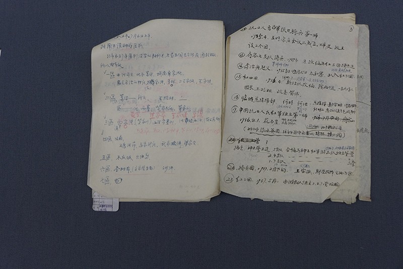 抗日战争时期手写“中共神府特委组织名单及说明”