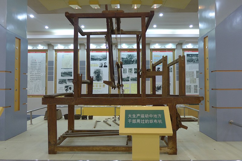 20世纪40年代大生产运动中地方干部用过的纺织机